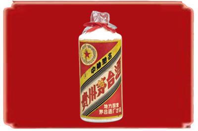 阜阳颍上县烟酒回收地方国营茅台酒.jpg